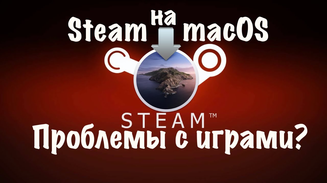 steam and macos 10.15 catalina
